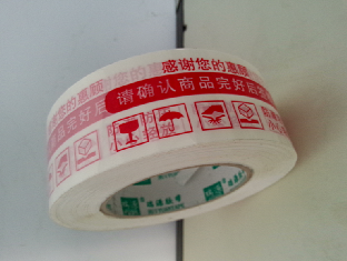彩色封箱胶带